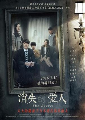 Người Vợ Mất Tích - The Secret