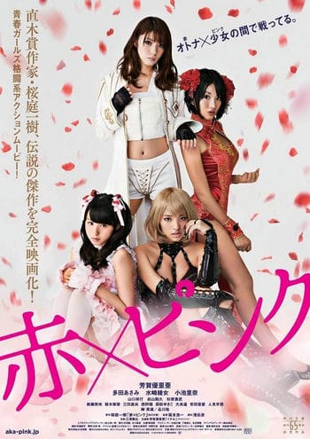 Những Quý Cô Tử Chiến - Girl Blood / Red X Pink
