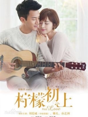 Ninh Mông Sơ Thượng - First Love