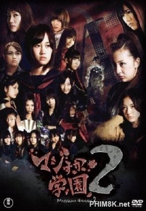 Nữ Vương Học Đường (phần 2) - Majisuka Gakuen (season 2)