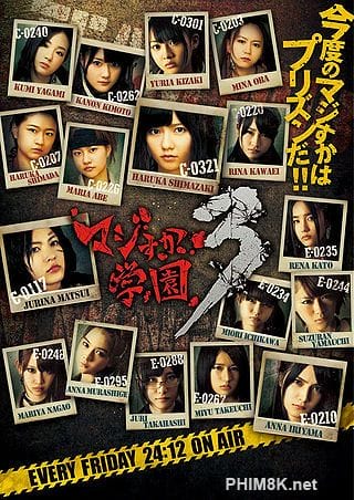 Nữ Vương Học Đường (phần 3) - Majisuka Gakuen (season 3)