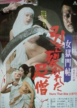 Nuns That Bite - Nuns That Bite