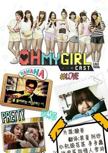 Oh My Girl Cast - Oh My Girl Cast