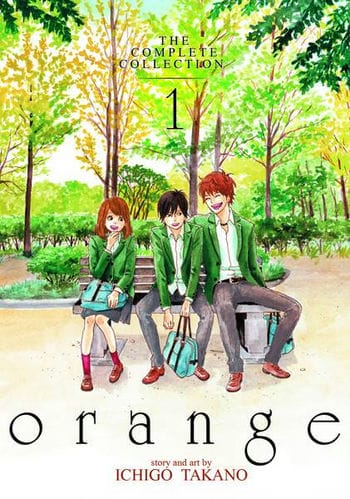 Orange (2016) - Orange (2016)
