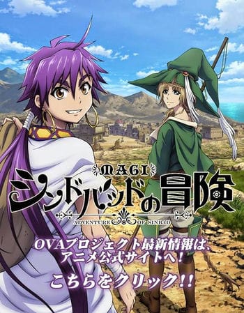(ova) Magi - Sinbad No Bouken - (ova) Magi - Sinbad No Bouken