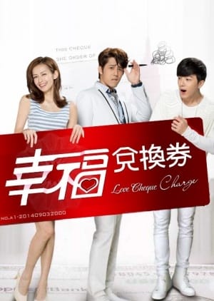 Phiếu Đổi Hạnh Phúc - Love Cheque Charge