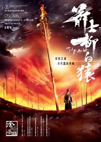 Cung Sư Huyền Thoại - Judge Archer