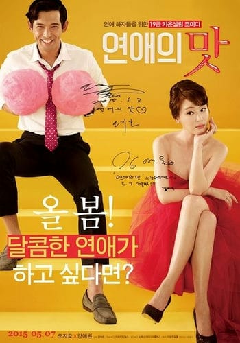 Phòng Khám Tình Yêu - Love Clinic