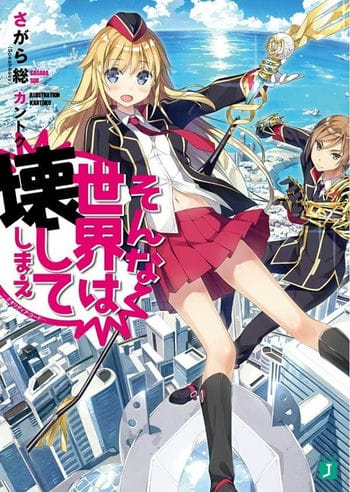 Qualidea Code - Qualidea Code