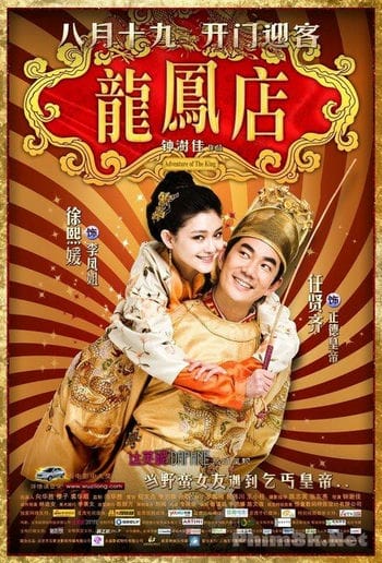 Quán Ăn Long Phụng - Adventure Of The King
