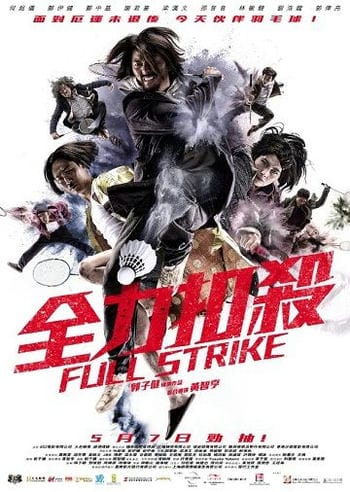 Ranh Giới Tội Phạm - Full Strike