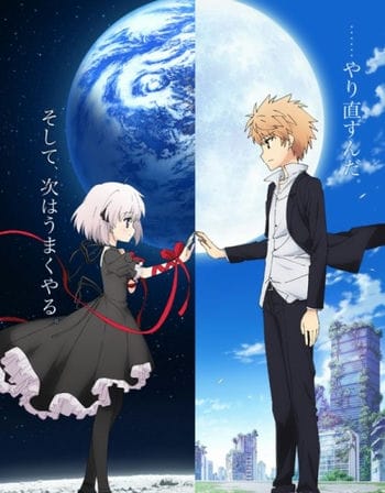 Rewrite: Moon And Terra - Rewrite: Moon And Terra