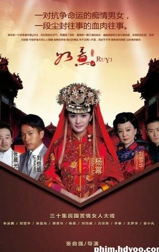 Như Ý - Ruyi