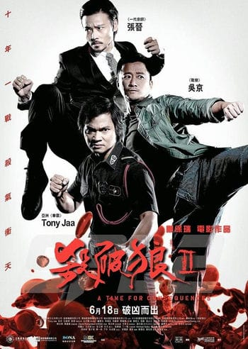 Sát Phá Lang 2 - Spl 2: Rise Of Wong Po