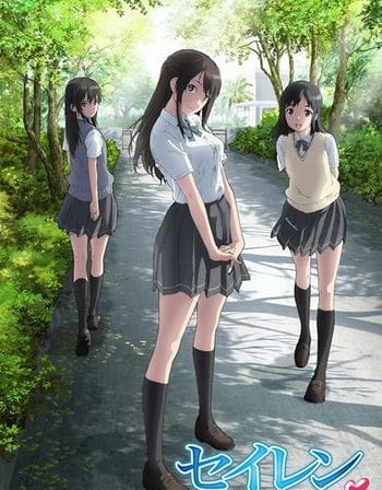 Seiren - Seiren