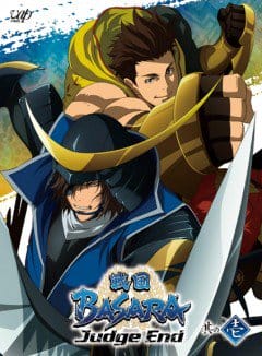 Sengoku Basara: Judge End - Sengoku Basara Judge End (2014)