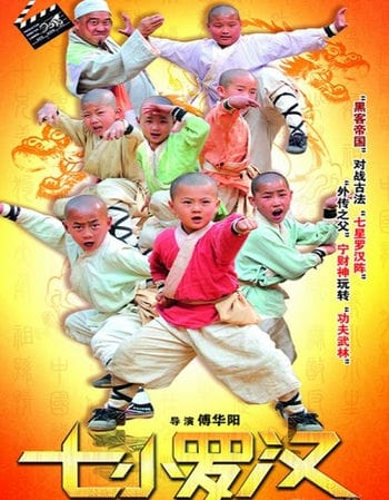 Bảy Vị La Hán - Seven Arhat