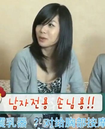Show Truyền Hình Quyến Rũ - Sexy Expedition 2