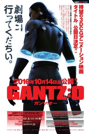 Sinh Tử Luân Hồi: O - Gantz: O