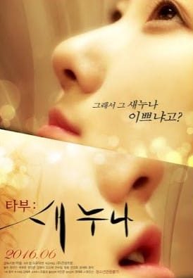 Chuyện Tình Trái Cấm - Taboo: New Sister