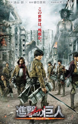 Tấn Công Người Khổng Lồ Phần 1 - Attack On Titan 1