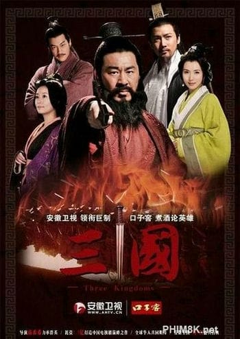 Tân Tam Quốc Diễn Nghĩa - Three Kingdoms