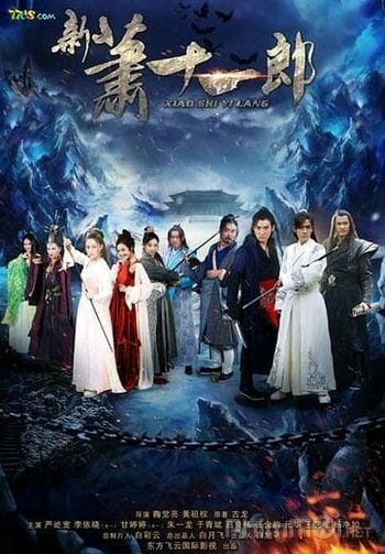 Tân Tiêu Thập Nhất Lang - New The Eleventh Son