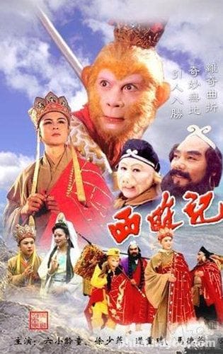 Tây Du Ký 1986 - Journey To The West
