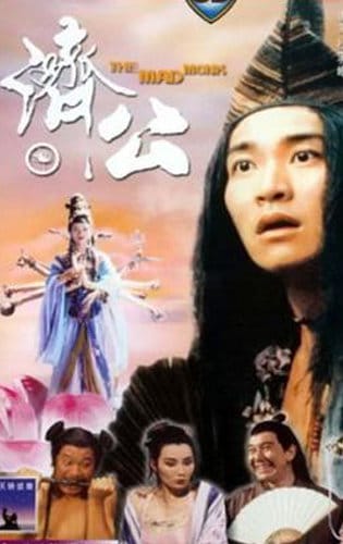 Tế Công - The Mad Monk