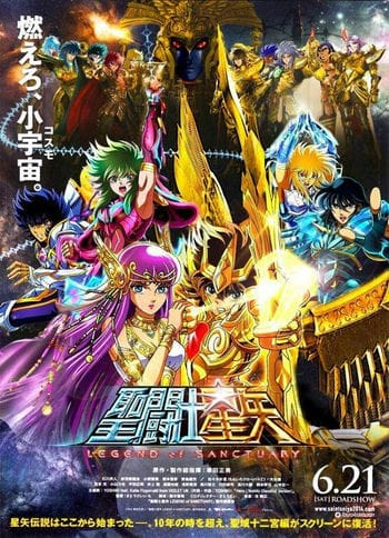 Thành Đấu Sĩ Seiya Huyền Thoại Thánh Vực - Saint Seiya Legend Of The