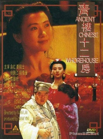 Thanh Lâu Thập Nhị Phòng - Ancient Chinese Whorehouse