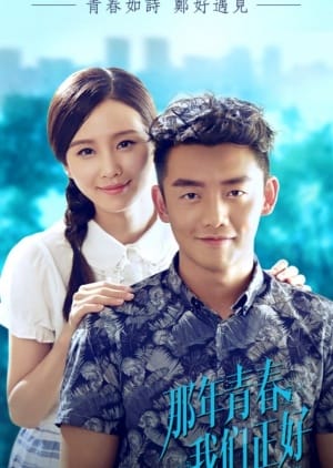 Thanh Xuân Năm Ấy Chúng Ta Từng Gặp Gỡ - Precious Youth