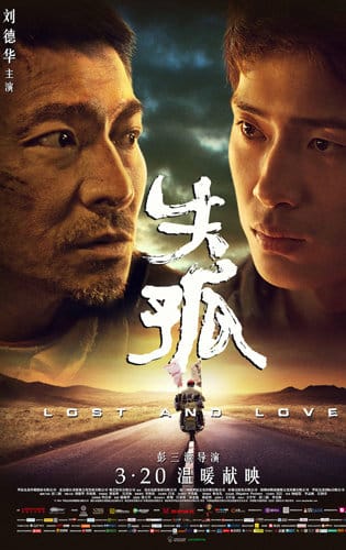 Thất Cô - Lost And Love