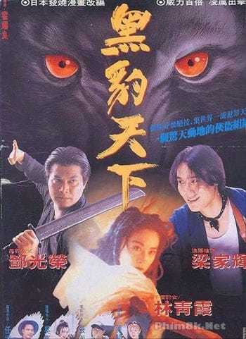Hắc Báo Thiên Hạ - The Black Panther Warriors