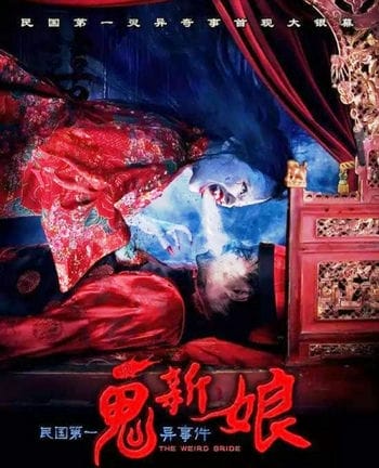 Cô Dâu Quỷ - The Weird Bride
