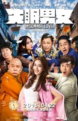 Thiên Duyên Tiền Định - Insomnia Lover