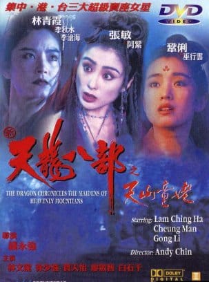 Thiên Long Bát Bộ Thiên Sơn Đồng Lão - The Dragon Chronicles The Maidens Of Heavenly Mountians