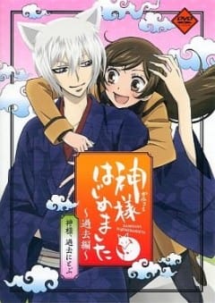 Thổ Thần Tập Sự (phần 3) - Kamisama Hajimemashita - Kako-hen
