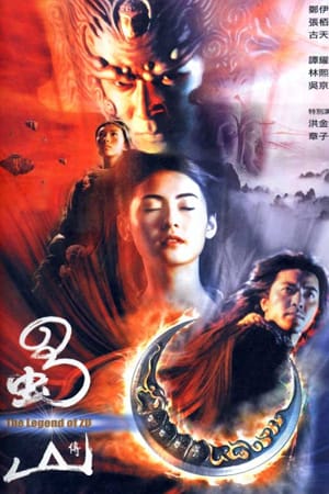 Thục Sơn Kỳ Hiệp - The Legend Of Zu