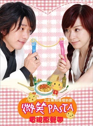 Tình Cờ - Smile Pasta