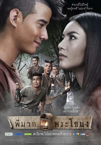 Tình Người Duyên Ma - Pee Mak Phrakanong