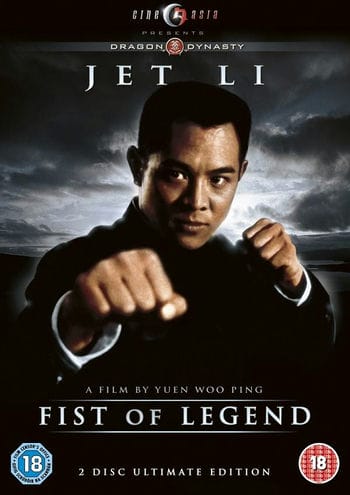 Tinh Võ Anh Hùng - Fist Of Legend