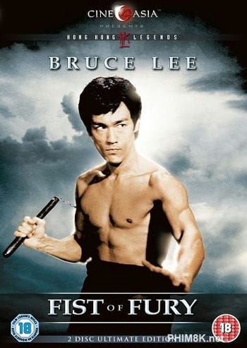 Tinh Võ Môn - Fist Of Fury
