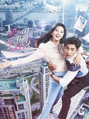 Tình Yêu Cuối Cùng - Second To Last Love