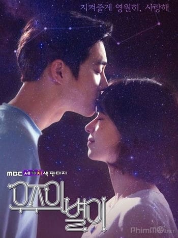 Tình Yêu Thần Chết - The Universes Star