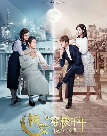 Tình Yêu Vượt Qua Ngàn Năm 2: Cuộc Hoán Đổi Dưới Ánh Trăng - Love Through A Millennium 2