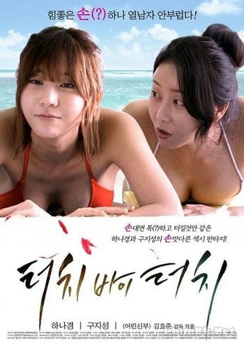 Nâng Tầm Cảm Xúc - Touch By Touch