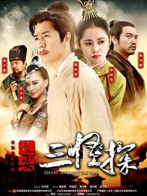 Trường An Tam Quái Thám - Three Unusual Detectives