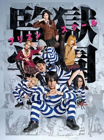 Trường Học Ngục Tù - Prison School (live Action)