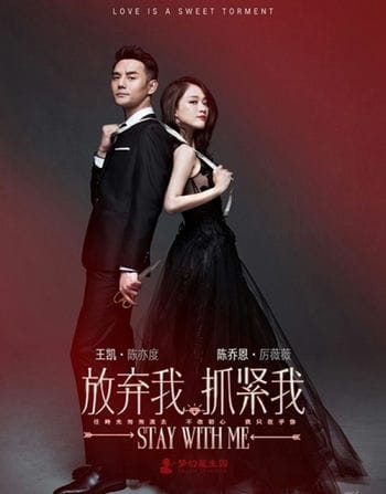 Từ Bỏ Em, Giữ Chặt Em - Stay With Me